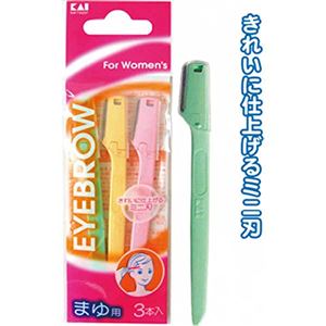 貝印 まゆミニカミソリL型 3本入 010855 【10個セット】 21-040