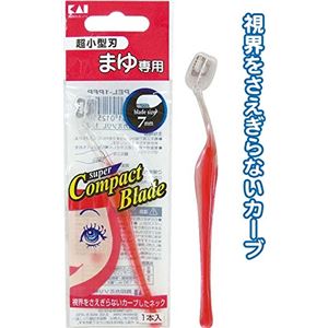 貝印 まゆ専用カミソリ超小型刃 L型 01250 【10個セット】 21-067