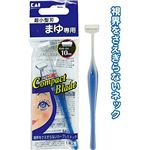 貝印 まゆ専用カミソリ超小型刃 T型 01251 【10個セット】 21-068の詳細ページへ