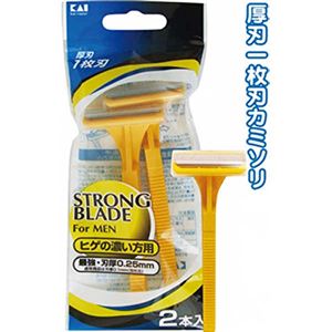 貝印 最強厚刃カミソリ2本入 012524 【10個セット】 21-061