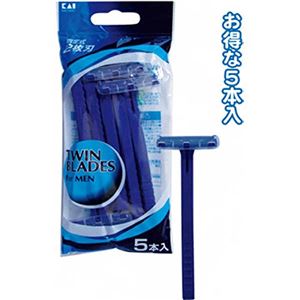 貝印 2枚刃カミソリ固定式 5本入 012534 【10個セット】 21-060