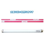 日立蛍光ランプサンライン10W白色 FL10W-B 【25個セット】 36-333の詳細ページへ