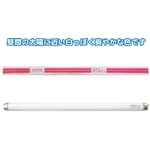 日立蛍光ランプサンライン15W白色 FL15W-B 【25個セット】 36-335の詳細ページへ