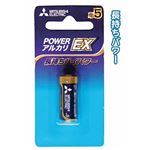 三菱アルカリ乾電池単5長持ちパワーLR1EXD／1BP 【10個セット】 36-296の詳細ページへ
