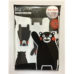 くまモン 遠足シート60&times;80cm日本製 【10個セット】 35-263の詳細ページへ