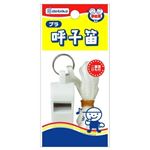 デビカ プラ呼子笛紐付白 100110 【20個セット】 32-400の詳細ページへ