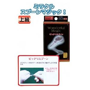 マジックグッズ上級トランプ抜き取り術 G85552 【12個セット】 37-239