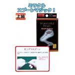 マジックグッズ上級トランプ抜き取り術 G85552 【12個セット】 37-239の詳細ページへ