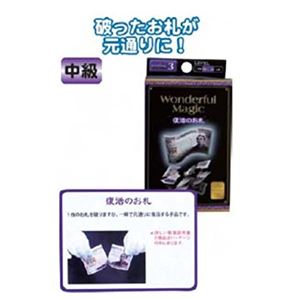 マジックグッズ上級ビックリスプーン G85559 【12個セット】 37-240