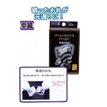 マジックグッズ中級復活のお札 G85553 【12個セット】 37-241の詳細ページへ