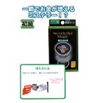 マジックグッズ初級増えるお金 G85560 【12個セット】 37-247の詳細ページへ