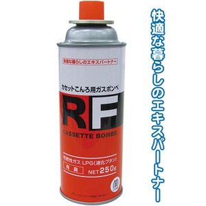 ニチガス RFカセットボンベ250g日本製 0020000046 【30個セット】 38-737