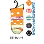 婦人 綿混柄入パイルソックス同柄色アソート337‐3‐6 【10個セット】 45-707の詳細ページへ