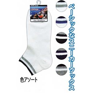 紳士綿混スニーカーソックス口ゴムライン4012102 【10個セット】 45-605