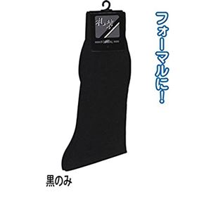 紳士 綿混礼装ソックス黒4015‐6 【10個セット】 45-745