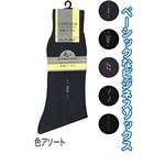 紳士毛混ワンポイントビジネスソックス色アソート4025-1 【10個セット】 45-944の詳細ページへ