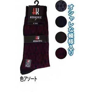 紳士綿混ホーキンスリンクスソックス 40613HK 【10個セット】 45-602