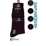 紳士綿混ホーキンスリンクスソックス 40613HK 【10個セット】 45-602の詳細ページへ