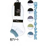 紳士綿混底パイルスニーカー白ベース 401246HK 【10個セット】 45-606の詳細ページへ
