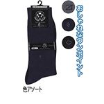 紳士 綿混厚地ワンポイントソックス415‐1‐2 【10個セット】 45-743の詳細ページへ