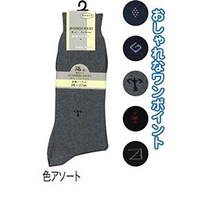 紳士綿混厚地ソックス大寸 色アソート415-2-1 【10個セット】 45-946