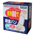 エルモ救急バンMサイズ徳用80枚入781502 【10個セット】 41-175の詳細ページへ