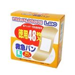 エルモ救急バンLサイズ徳用48枚入781519 【10個セット】 41-177の詳細ページへ