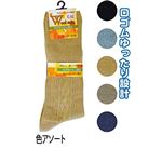 紳士 毛混唐辛子加工織柄ソックス13G-3065-1P 【10個セット】 45-664の詳細ページへ
