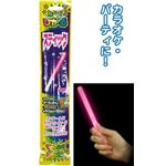 ルミカライト光るスティック・ピンク&phi;14.5&times;180mmE75217 【12個セット】 29-291の詳細ページへ