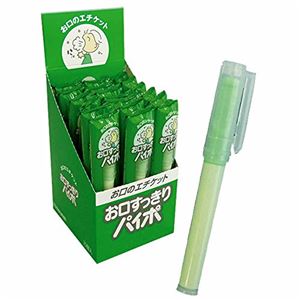 お口すっきり禁煙パイポ(グリーン) 【20個セット】 29-326