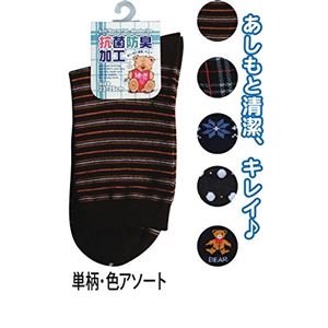 婦人抗菌防臭綿混ソックス単柄色アソート7202021 【10個セット】 45-847