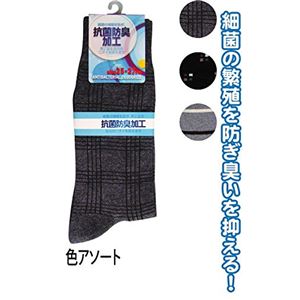 紳士綿混抗菌防臭カジュアル単柄色アソート7427031 【10個セット】 45-829