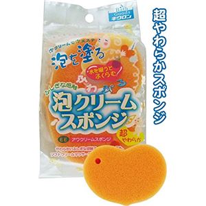キクロン 泡クリームで泡エステ紐付ボディスポンジ 日本製 【10個セット】 43-128