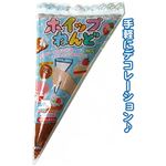ホイップねんど茶 35g 日本製 【6個セット】 32-687の詳細ページへ