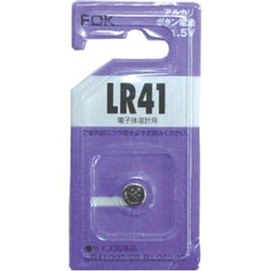 FDK アルカリボタン電池LR41 C（B）FS 【5個セット】 36-307