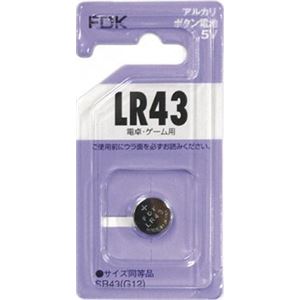 FDK アルカリボタン電池LR43 C（B）FS 【5個セット】 36-306