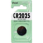 FDK リチウムコイン電池CR2025 C（B）FS 【5個セット】 36-309の詳細ページへ
