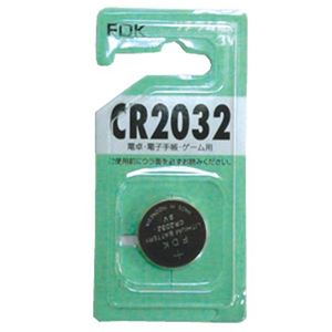FDK リチウムコイン電池CR2032 C（B）FS 【5個セット】 36-310