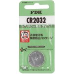 FDK リチウムコイン電池CR2032 C（B）FS 【5個セット】 36-310の詳細ページへ