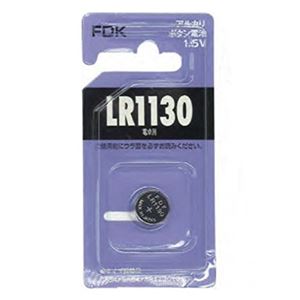 FDK アルカリボタン電池LR1130 C（B）FS 【5個セット】 36-308