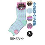 婦人 ふわふわ柄入ソックス同柄色アソートYGK4-2 【10個セット】 45-747の詳細ページへ