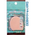メイクアップスポンジ（小判） 【12個セット】 18-073の詳細ページへ