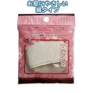 綿パフ(大) 【12個セット】 18-078