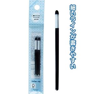 115 アイシャドーブラシ 【12個セット】 18-115