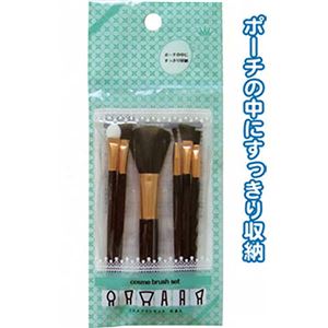 620 コスメブラシセット（6P） 【12個セット】 18-620