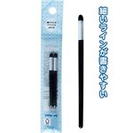 744 アイライナーチップ（2P） 【12個セット】 18-744の詳細ページへ