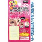 秘かに二重！極細両面二重テープ40枚入 日本製 【12個セット】 18-787の詳細ページへ