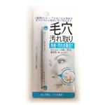 毛穴汚れ取り 【12個セット】 18-796の詳細ページへ