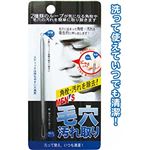 メンズ毛穴汚れ取り 【12個セット】 18-815の詳細ページへ