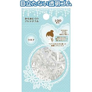 からみにくい！アレンジゴム（クリア）100本入 【12個セット】 18-904